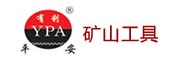 有利平安