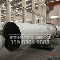 煤灰烘干機設(shè)備/粉煤灰烘干機設(shè)備