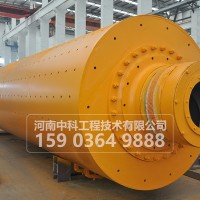 溢流式球磨機設備/溢流式球磨機