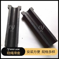 鋼絲繩罐籠滑套 四氟樹脂導(dǎo)向管穩(wěn)繩滑套120x60x30