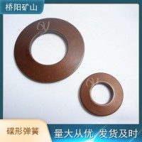 不銹鋼碟形彈簧200x102x12組合使用方便 機械配件